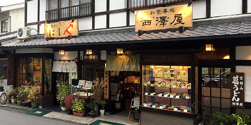 いやし物語/大阪府泉佐野市/リラクゼーション/訪問マッサージ/アロマオイルトリートメント